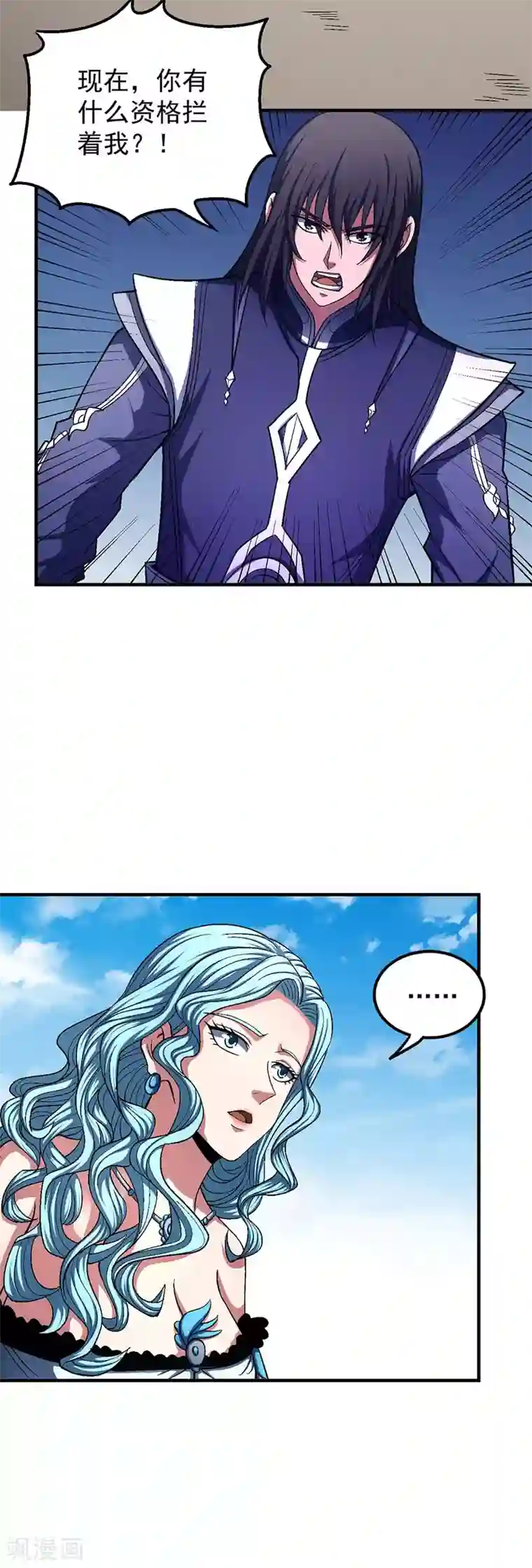 绝世武神第127话1 弃鼎