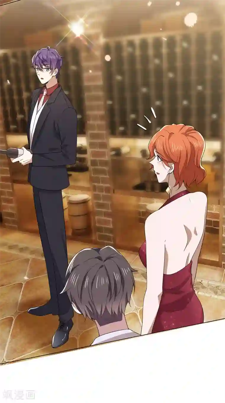 纯情陆少第220话 酒会上的暧昧