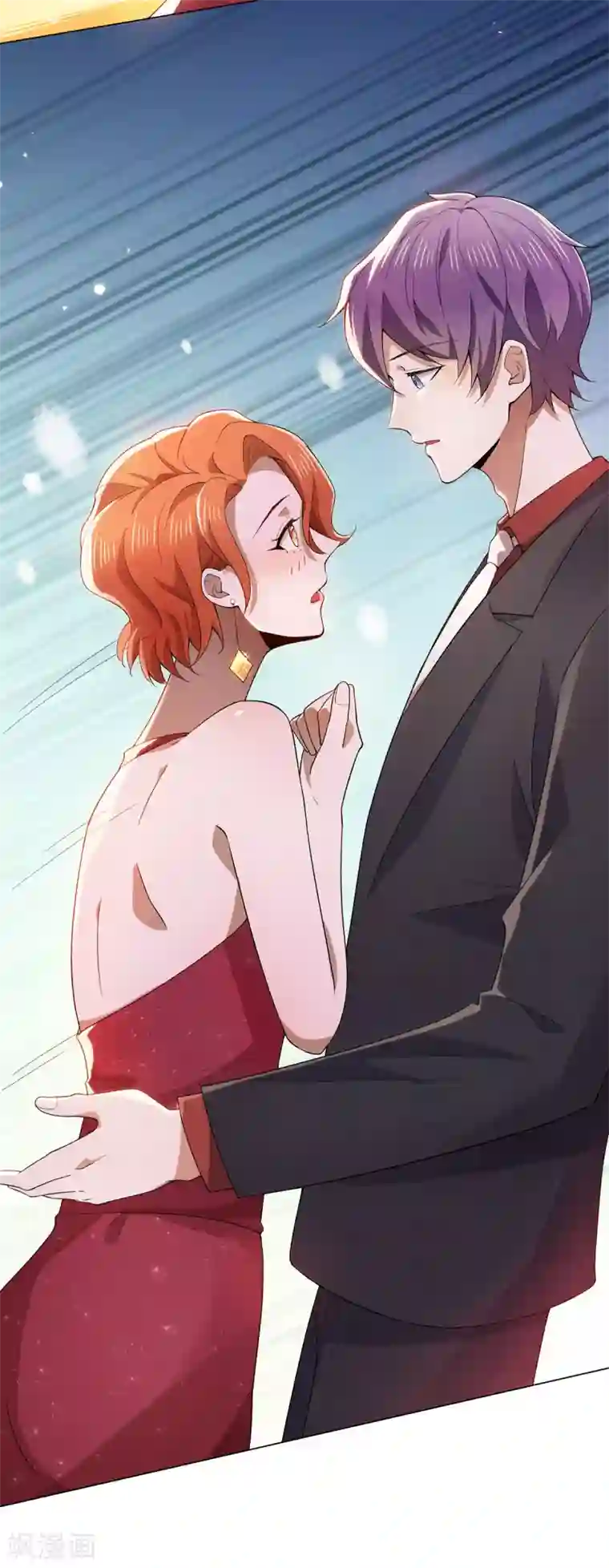 纯情陆少第220话 酒会上的暧昧