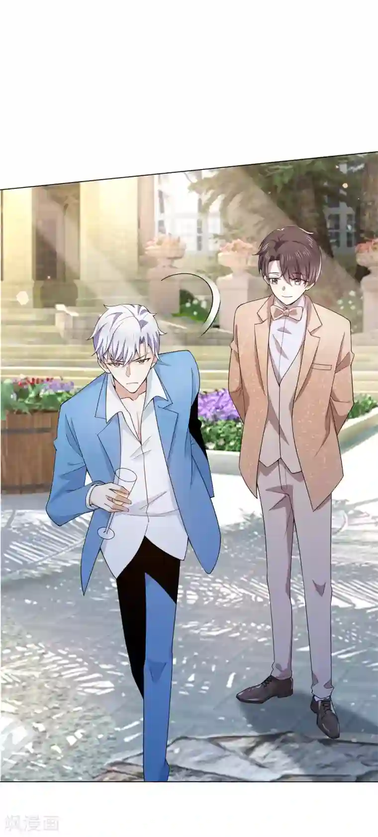 纯情陆少第220话 酒会上的暧昧