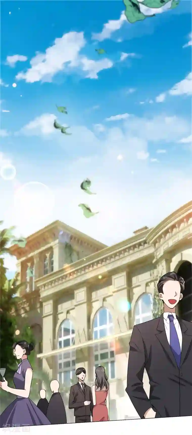 纯情陆少第220话 酒会上的暧昧