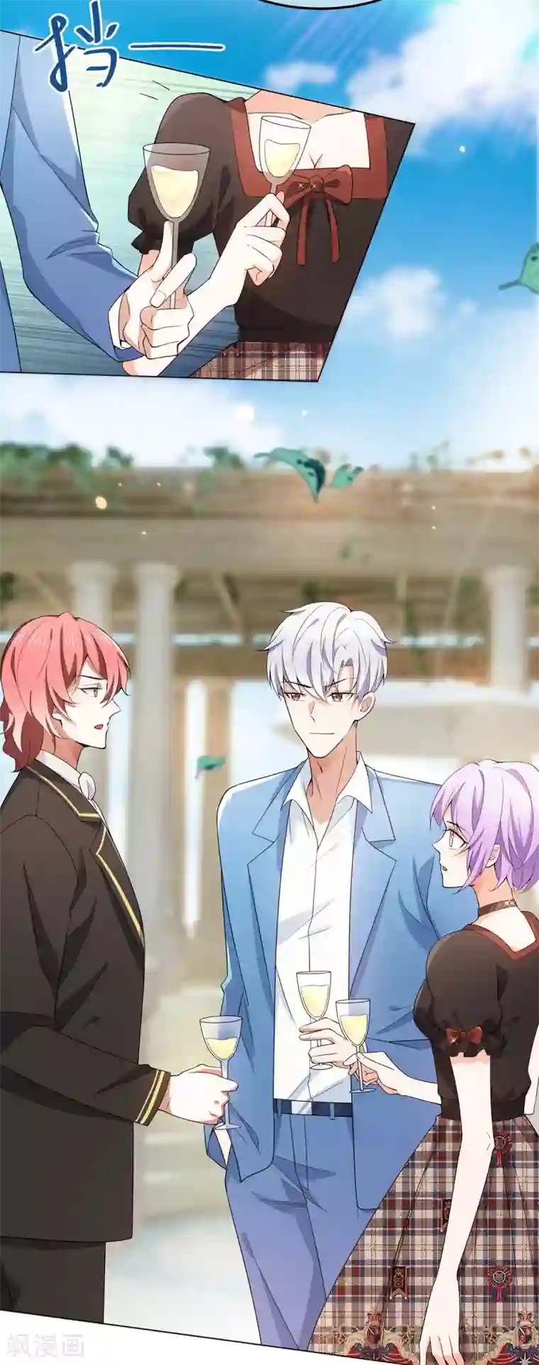 纯情陆少第220话 酒会上的暧昧