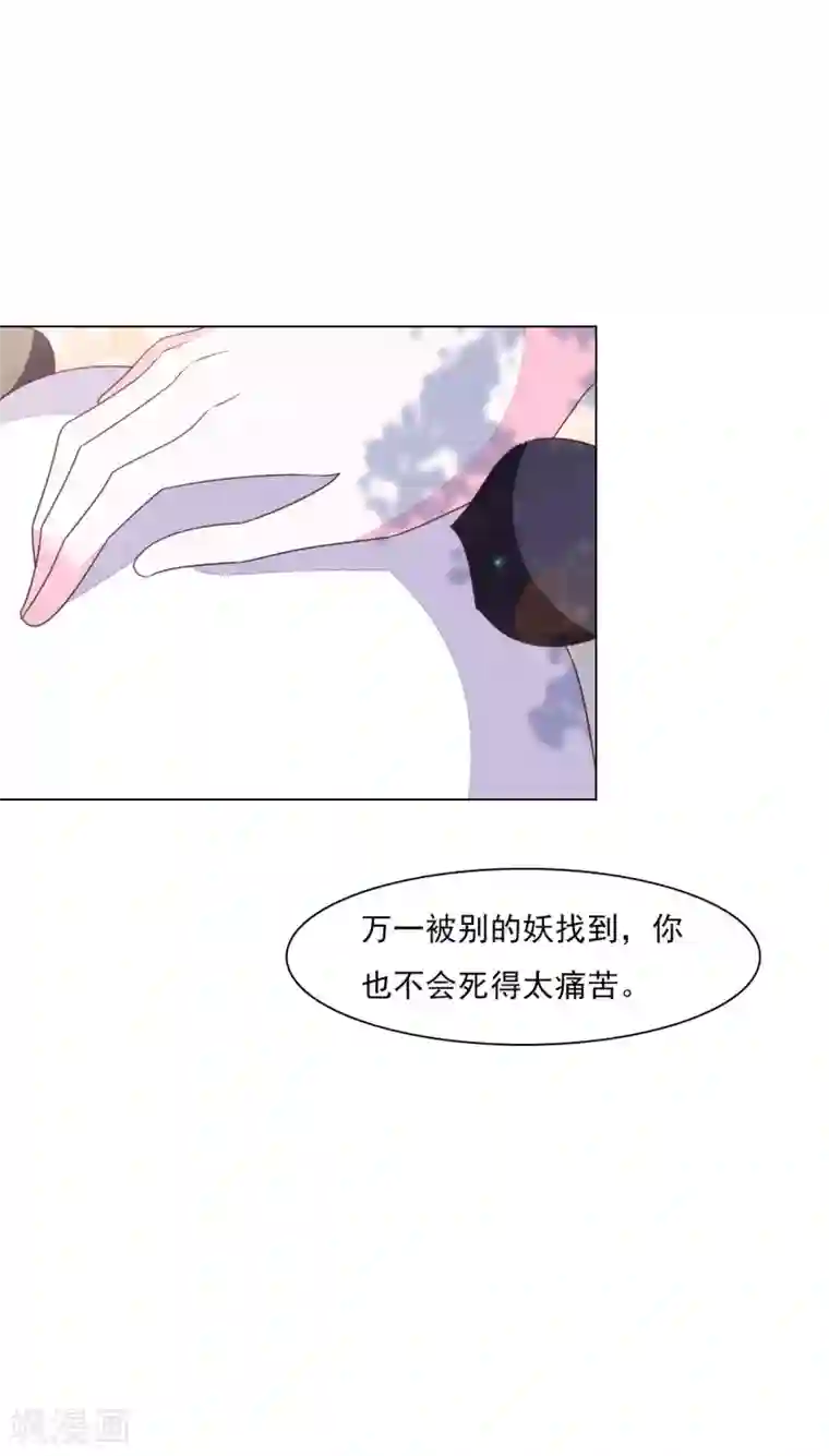 穿回古代做国宝第158话 我要回去了