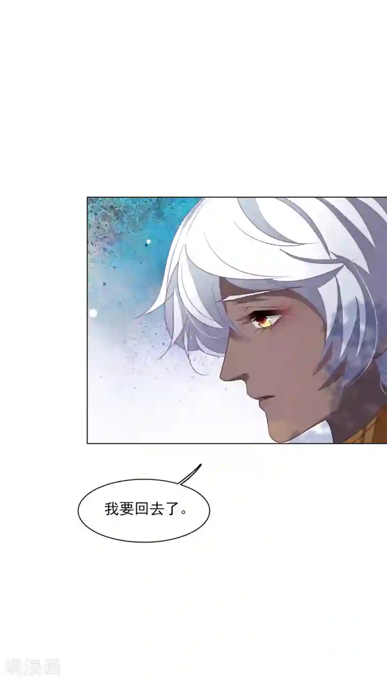 穿回古代做国宝第158话 我要回去了