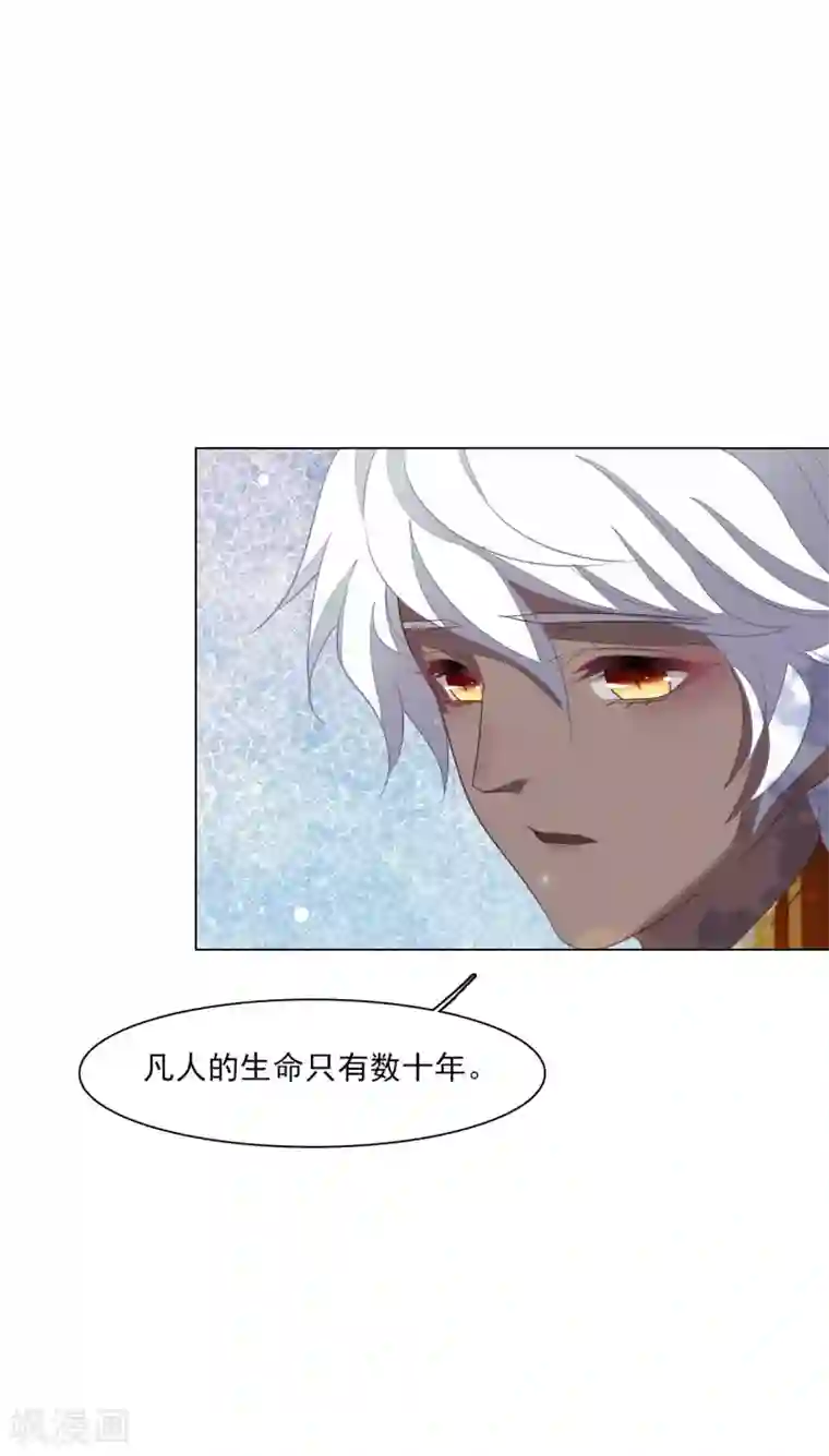 穿回古代做国宝第158话 我要回去了