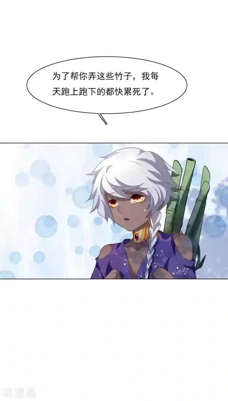 穿回古代做国宝第158话 我要回去了