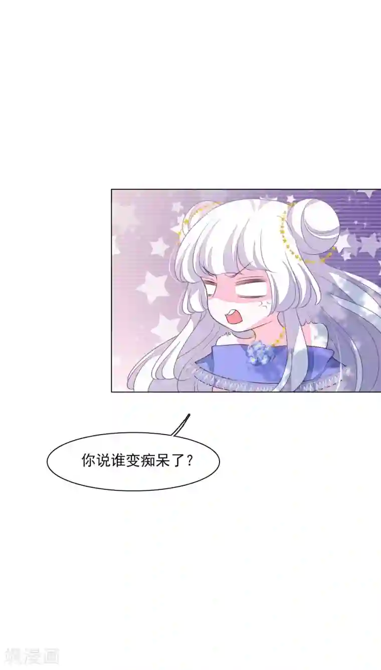 穿回古代做国宝第158话 我要回去了