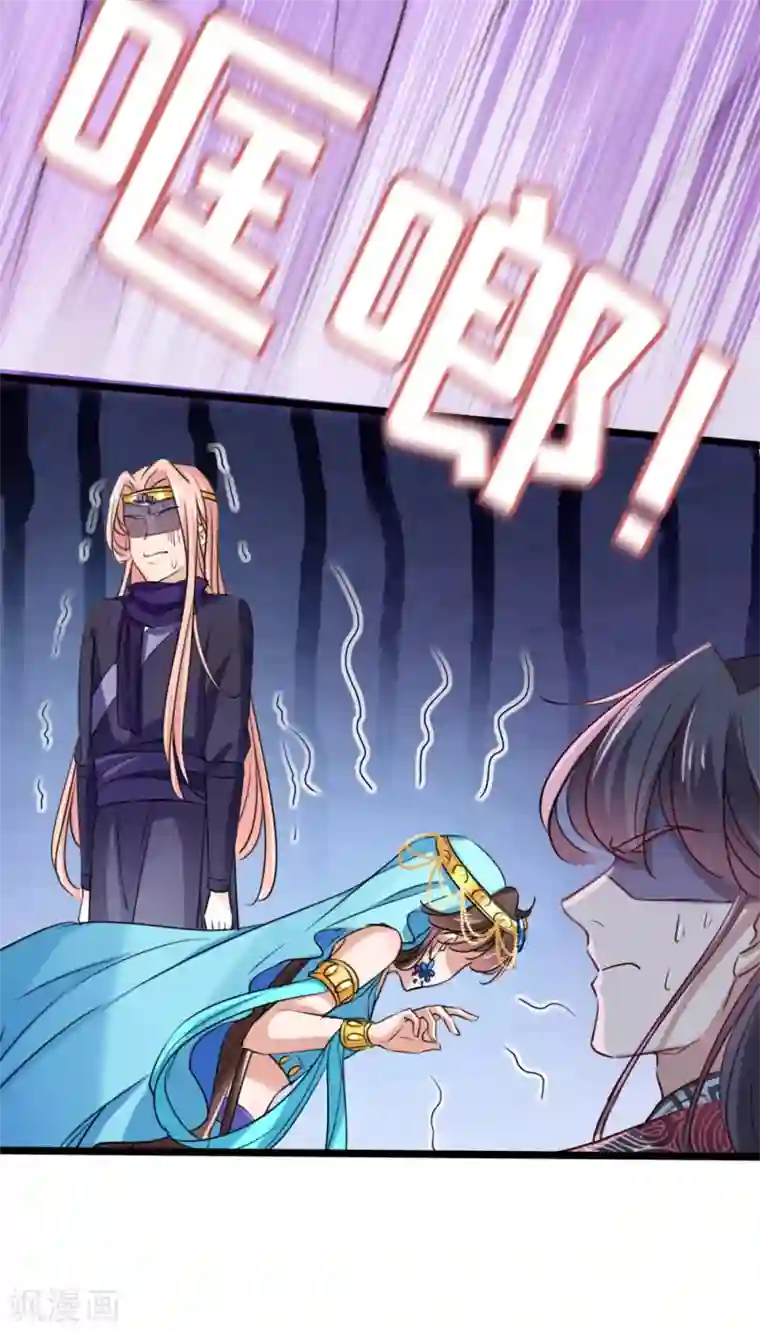 斗罗大陆3龙王传说第237话 抓到你了！