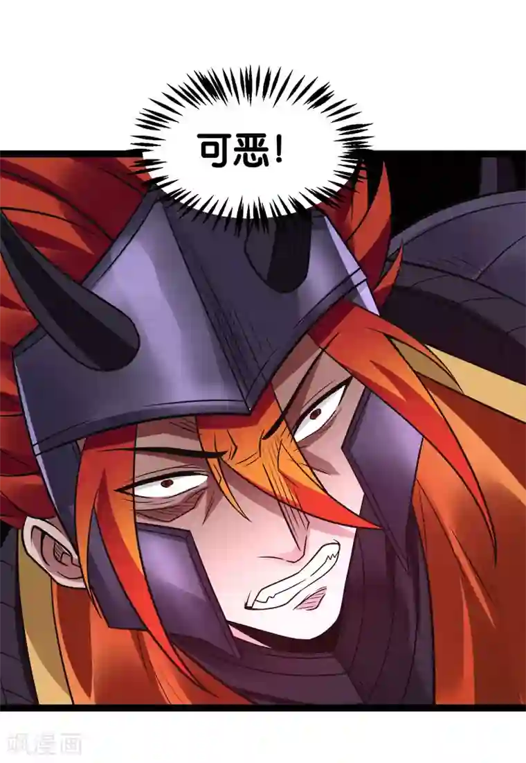 剑舞第143话 各自的对手