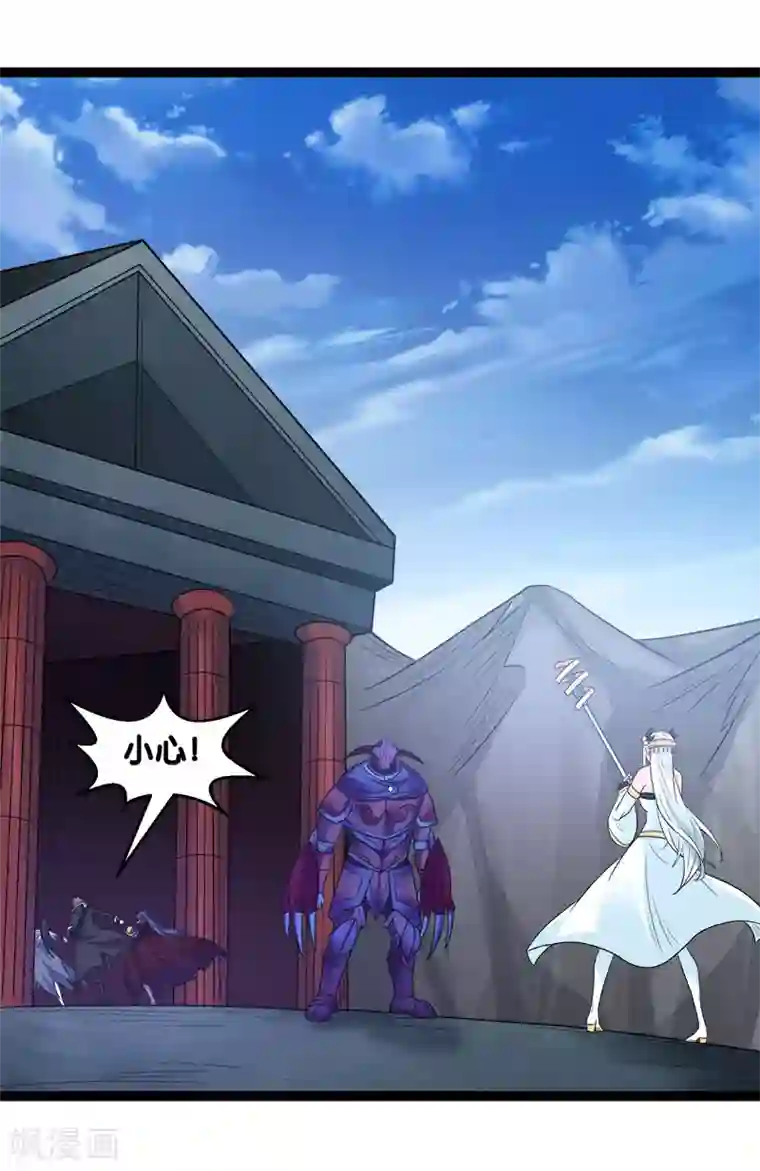 剑舞第143话 各自的对手