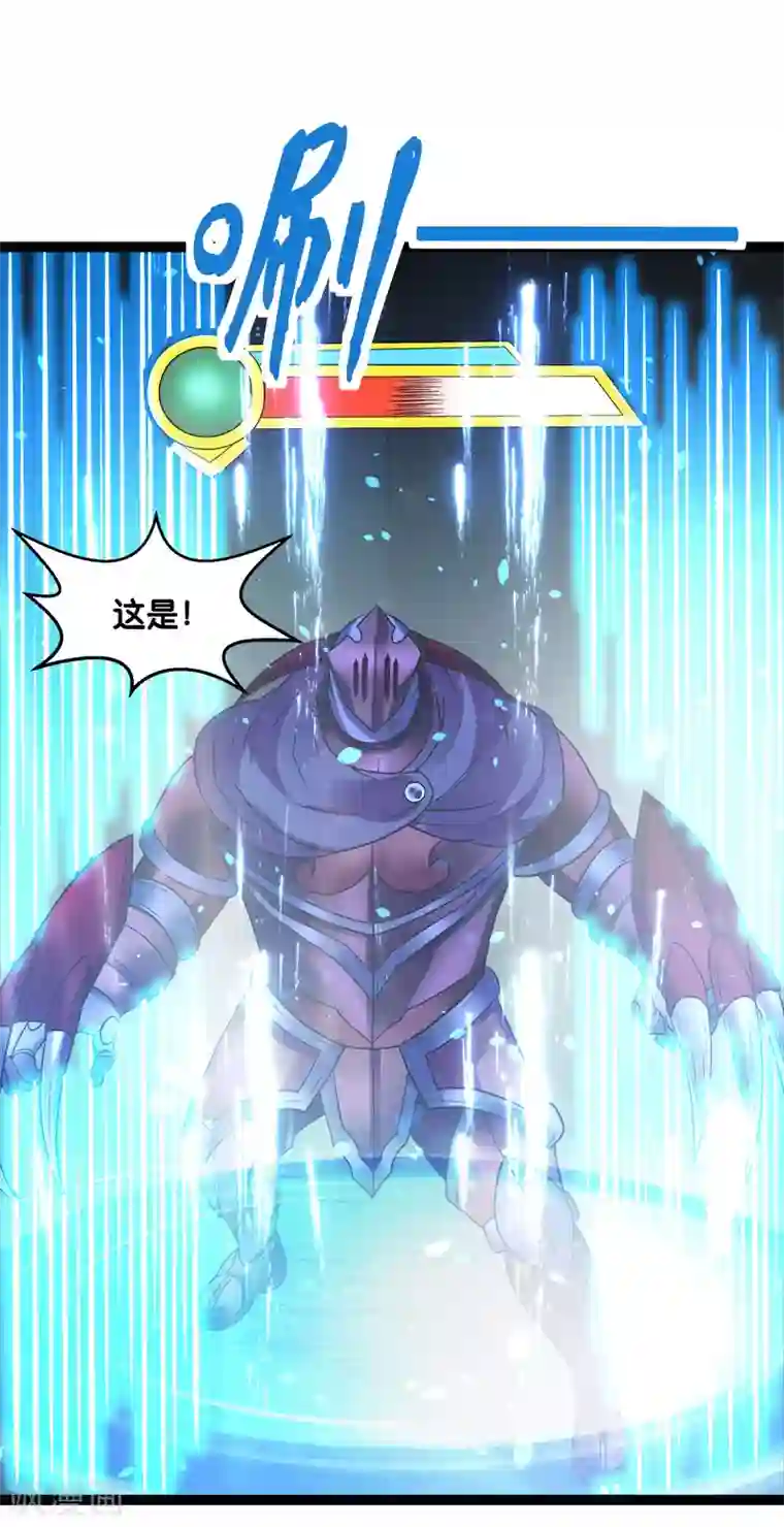 剑舞第143话 各自的对手