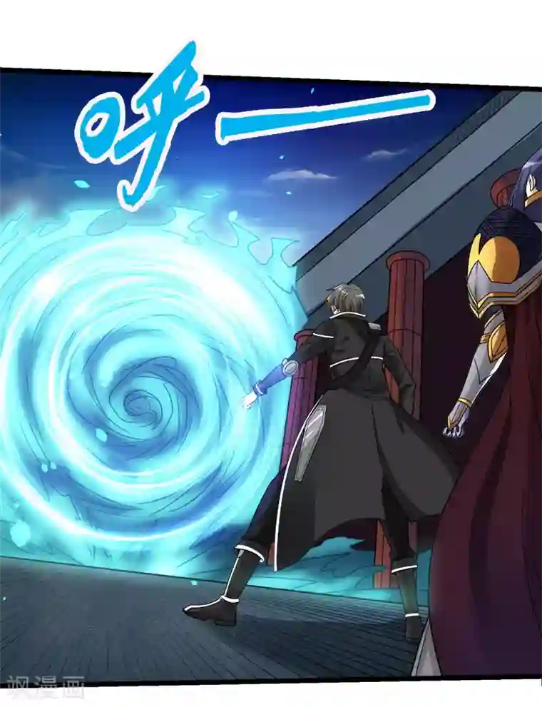 剑舞第143话 各自的对手