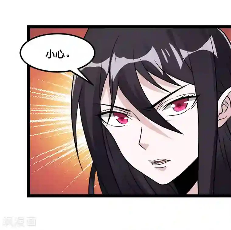 剑舞第143话 各自的对手