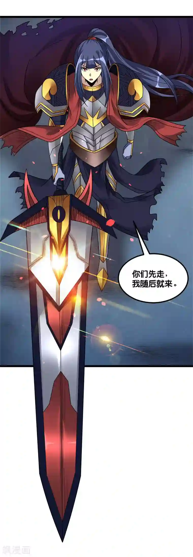 剑舞第143话 各自的对手