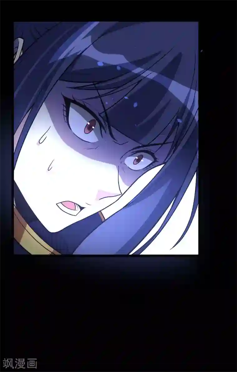 剑舞第143话 各自的对手