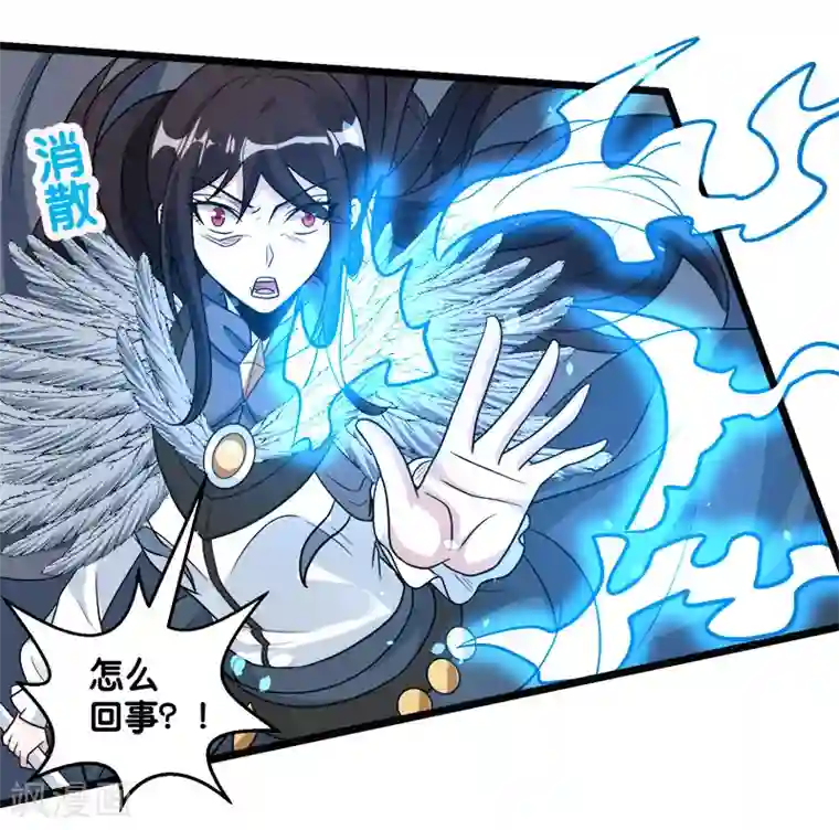 剑舞第144话 克制
