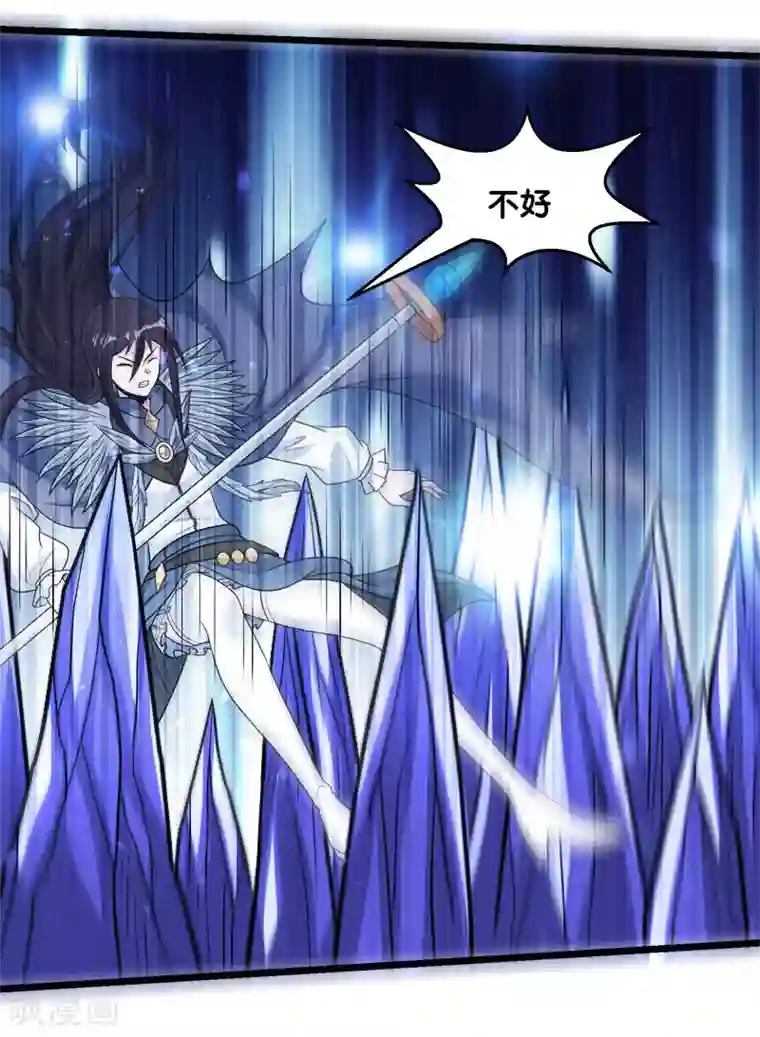 剑舞第144话 克制