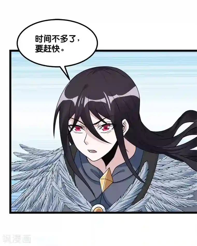 剑舞第144话 克制