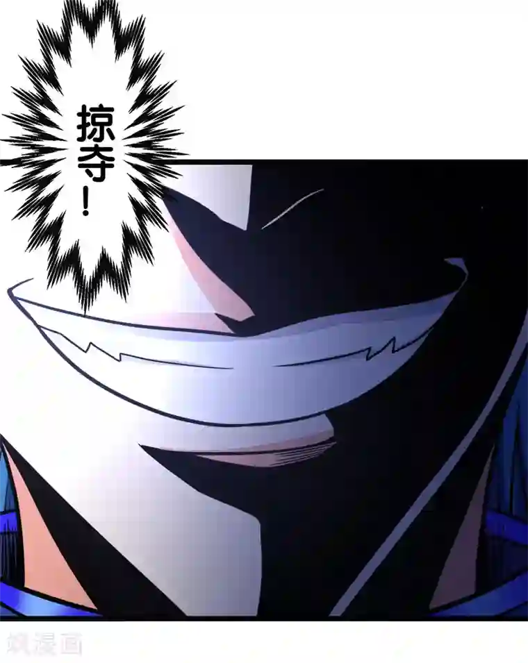 剑舞第144话 克制