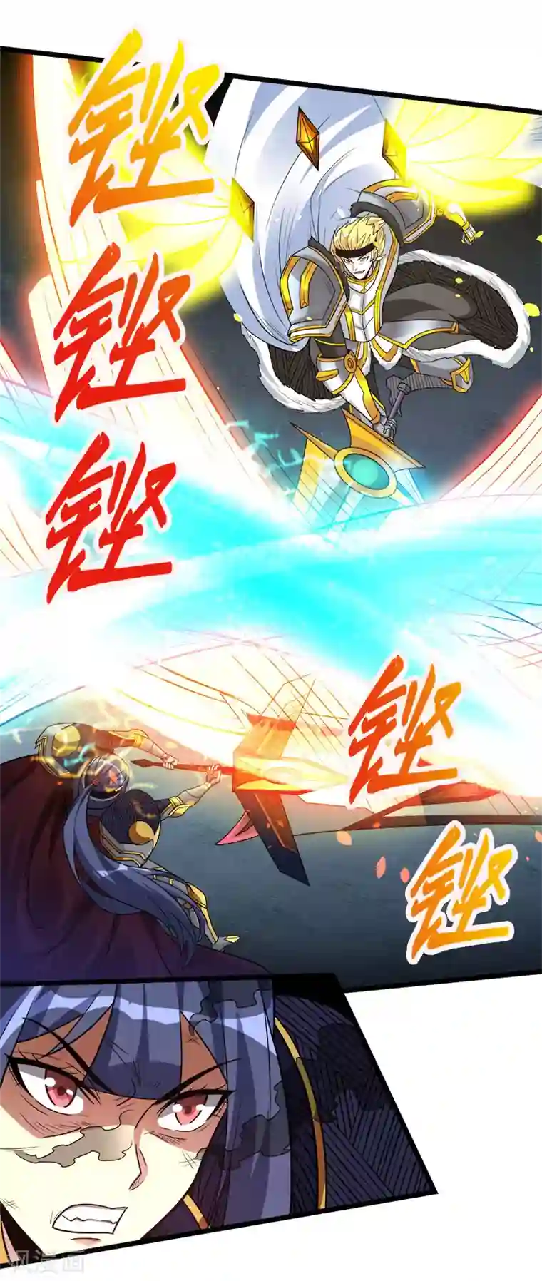 剑舞第144话 克制