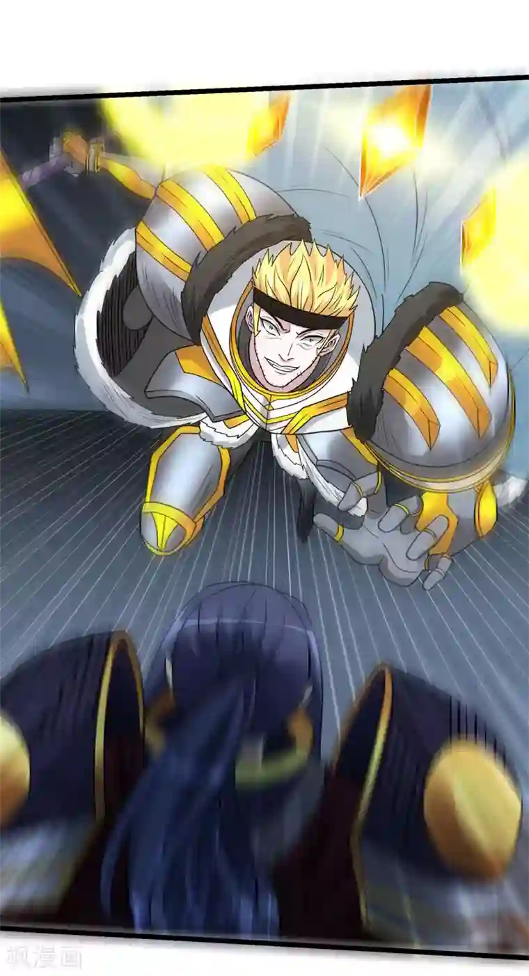 剑舞第144话 克制