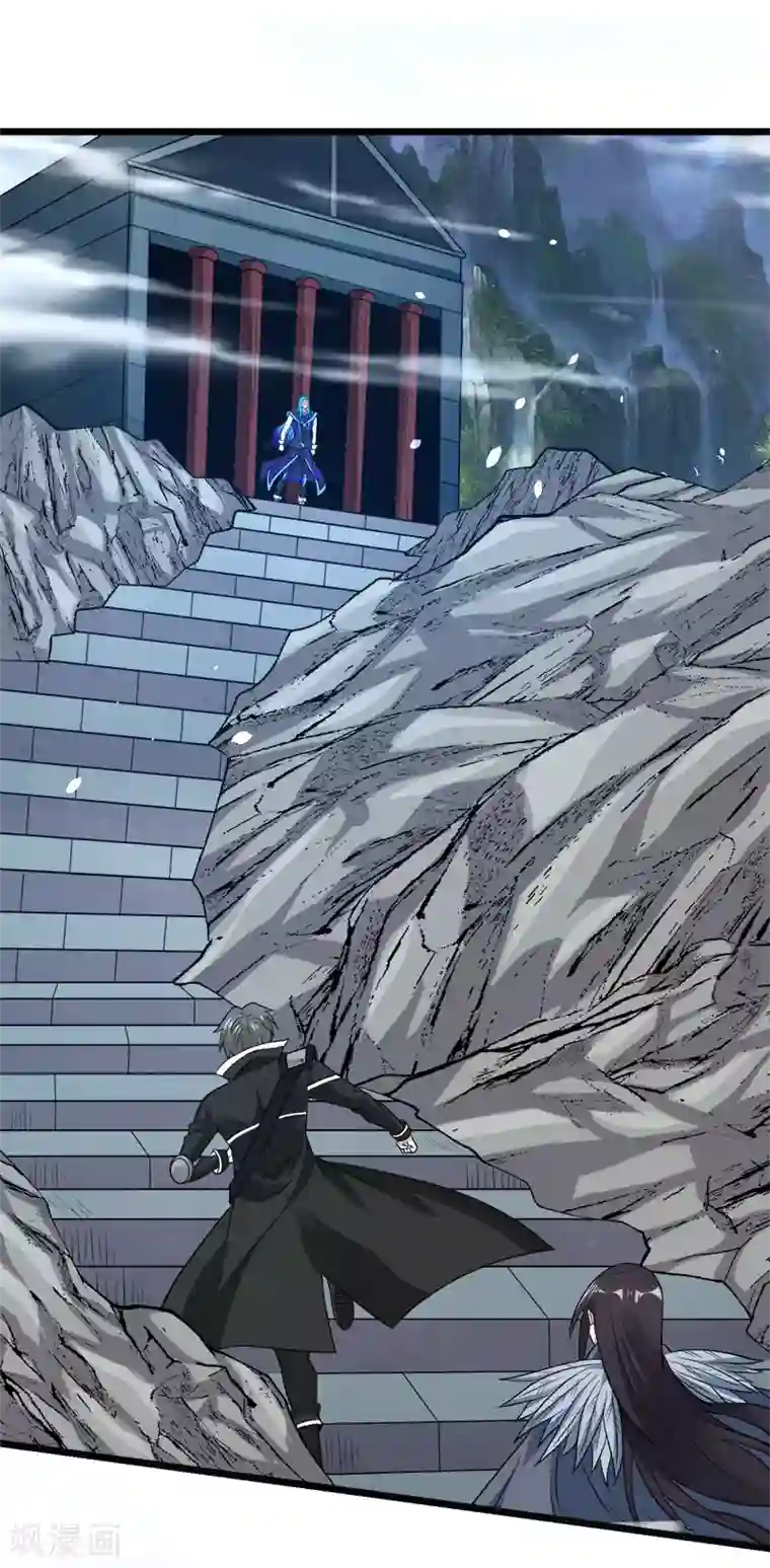 剑舞第144话 克制