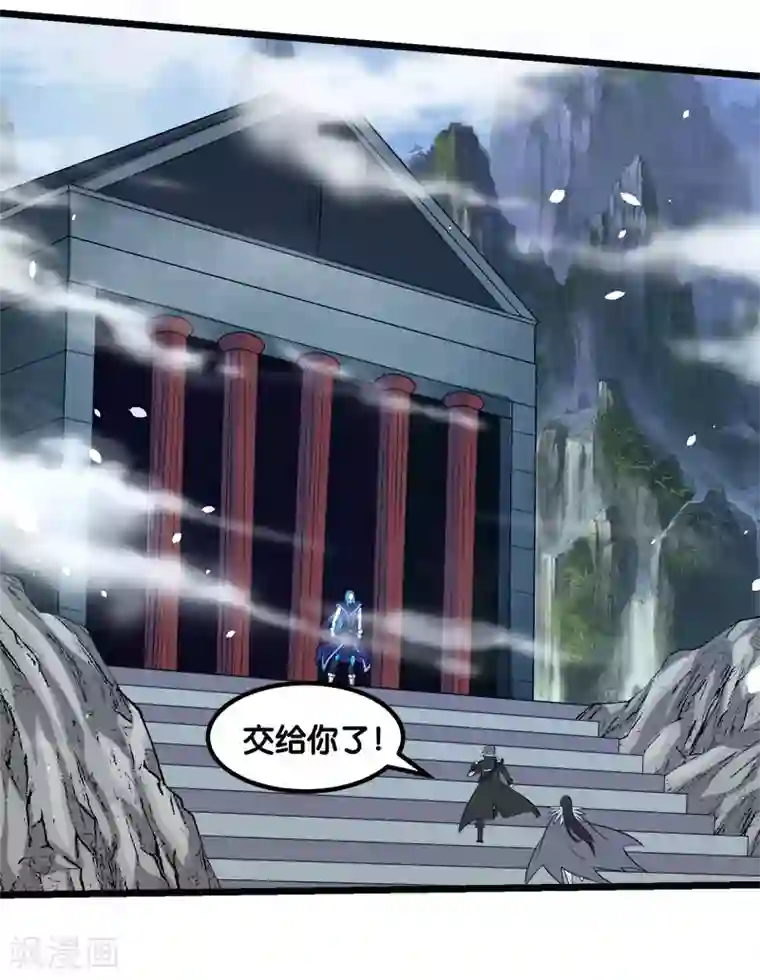 剑舞第144话 克制