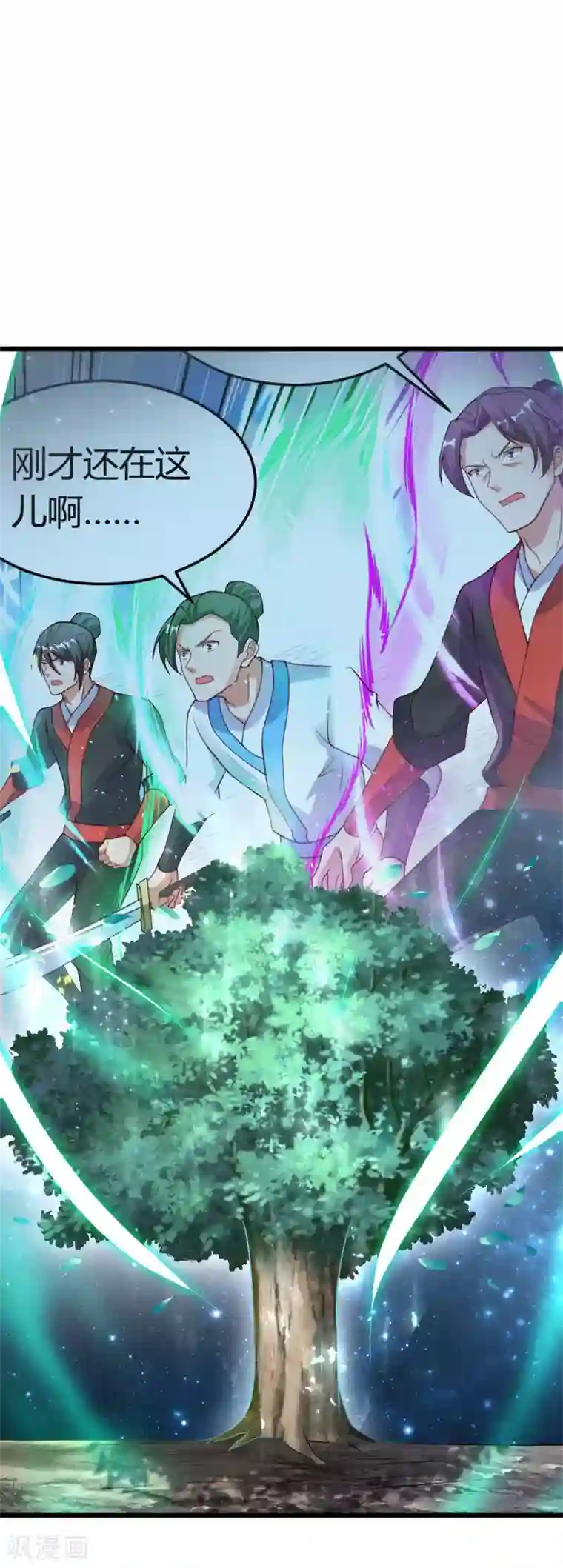 最强升级第171话 木族