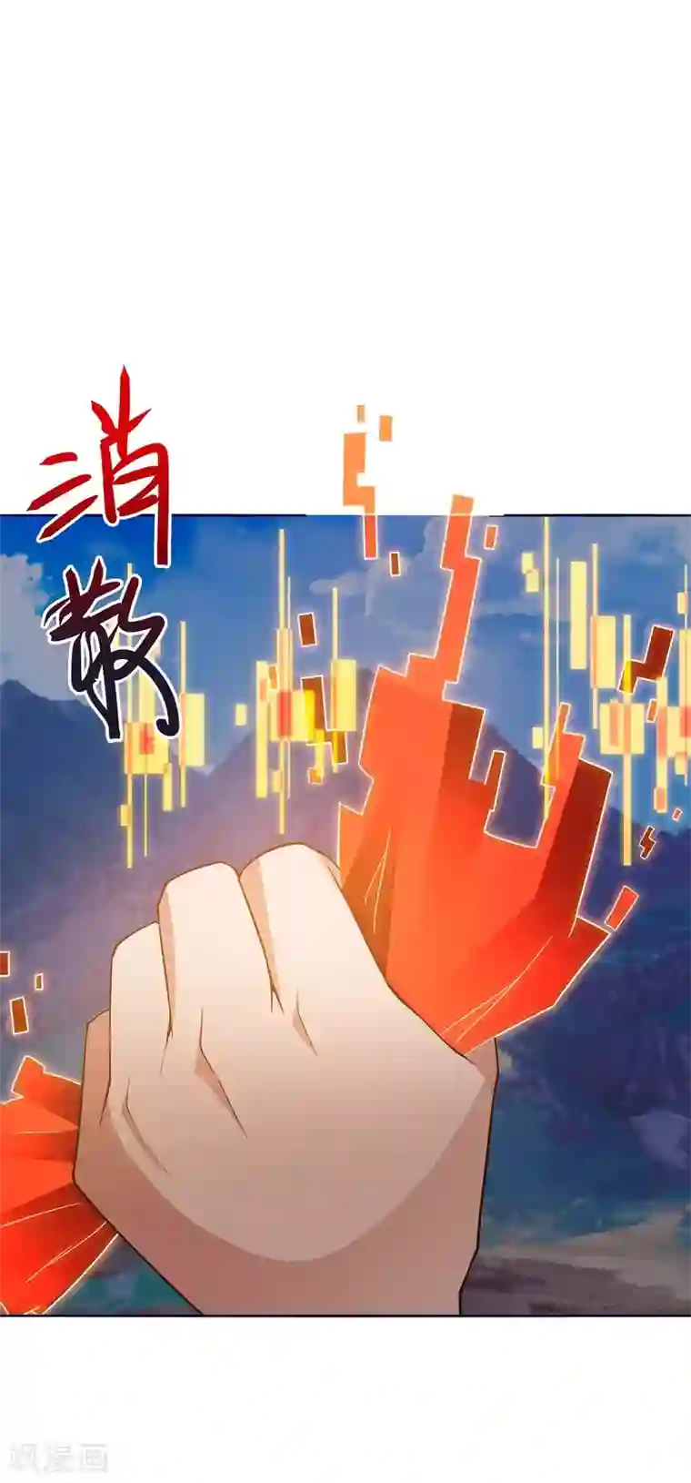 最强升级第171话 木族