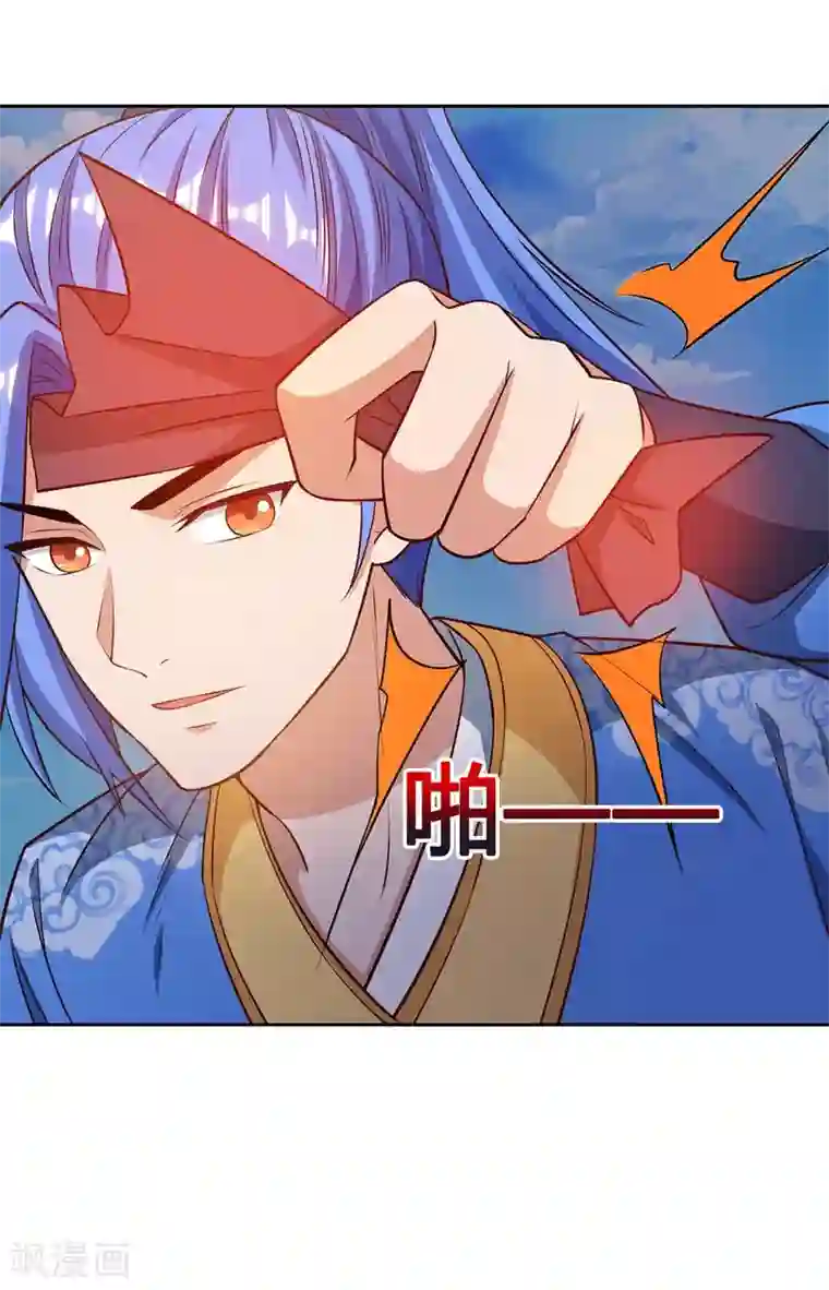 最强升级第171话 木族