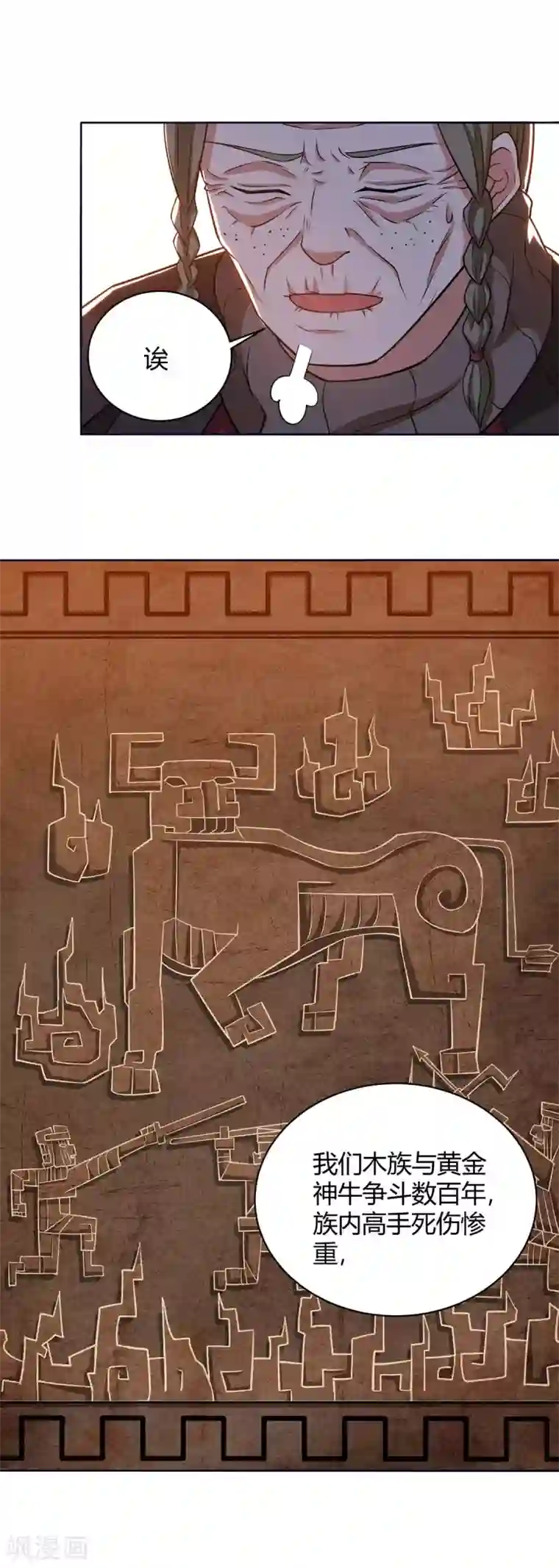 最强升级第172话 一招放倒