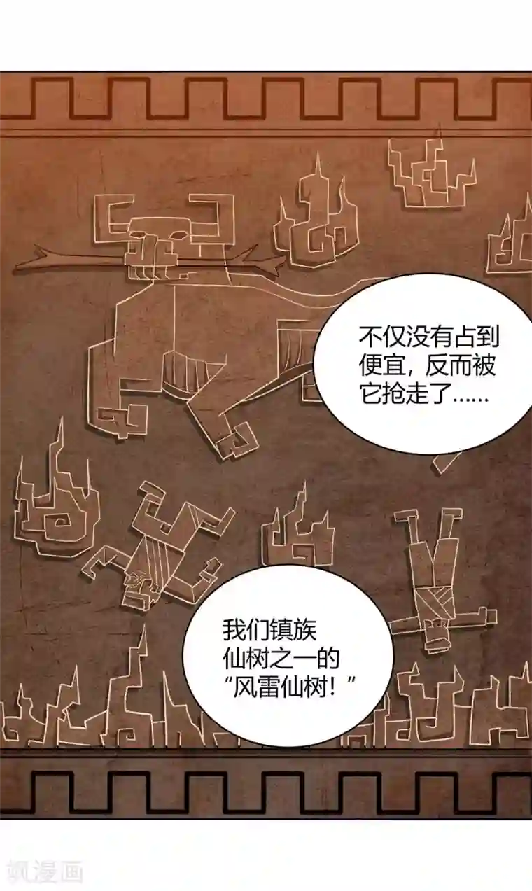 最强升级第172话 一招放倒