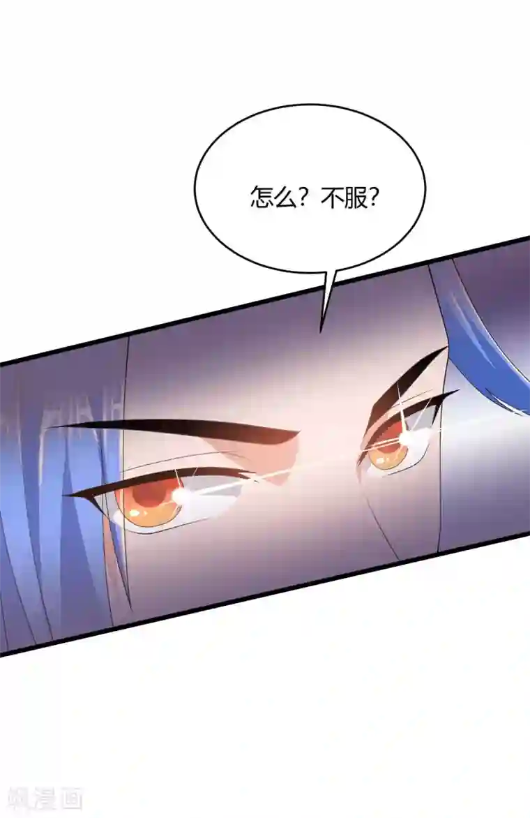 最强升级第172话 一招放倒