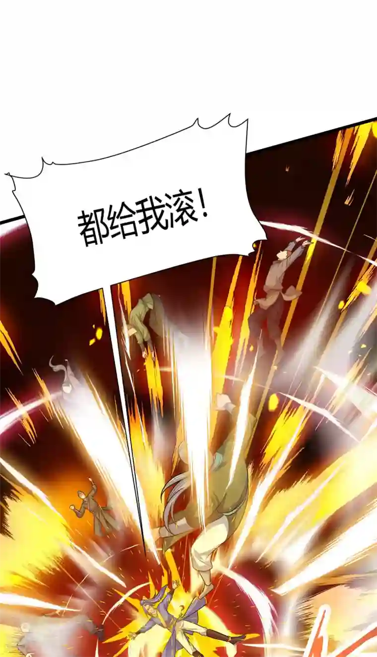 最强升级第172话 一招放倒