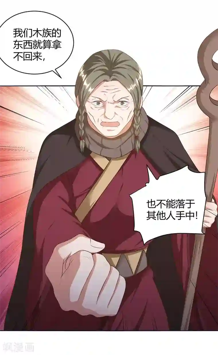 最强升级第172话 一招放倒