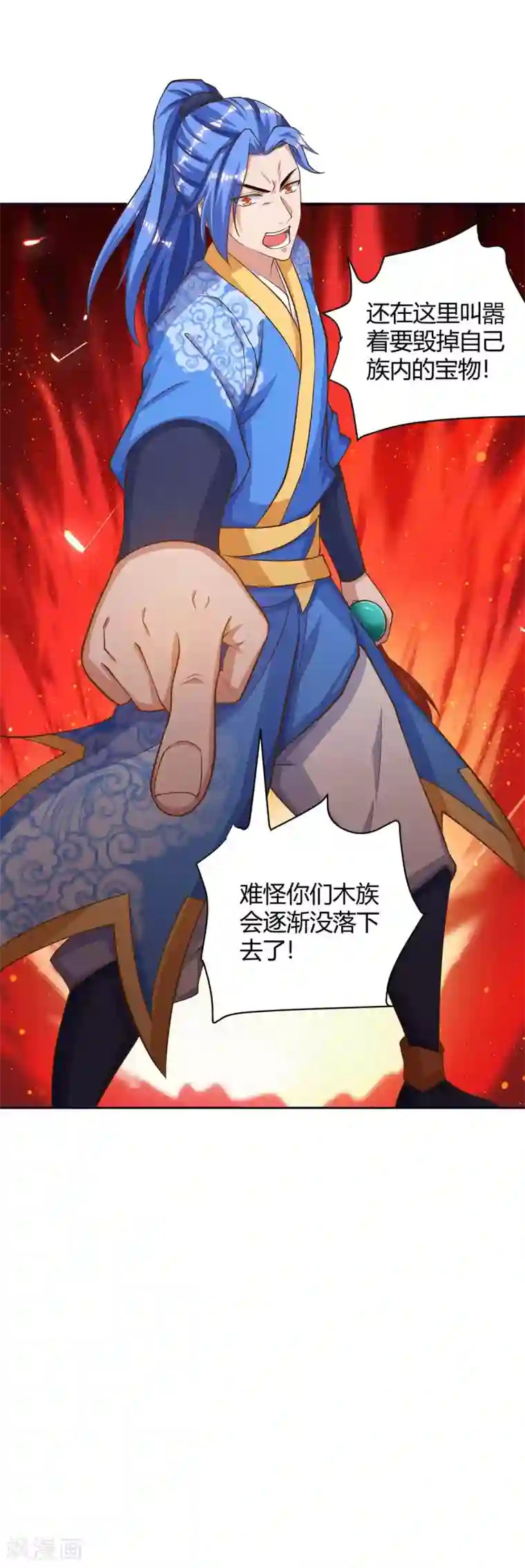 最强升级第172话 一招放倒