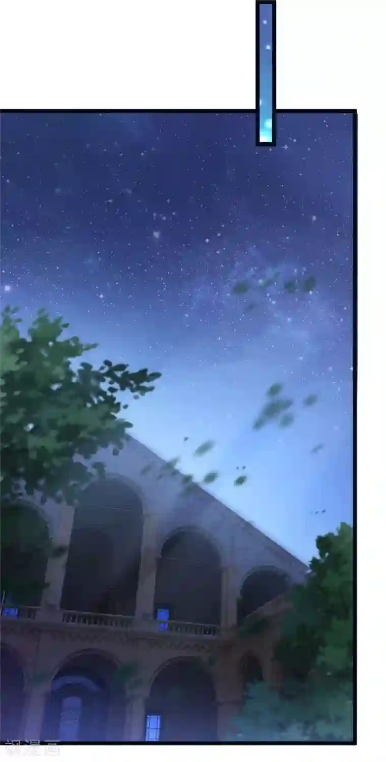 皇帝陛下的天价宝贝第171话 虫星公主S91007