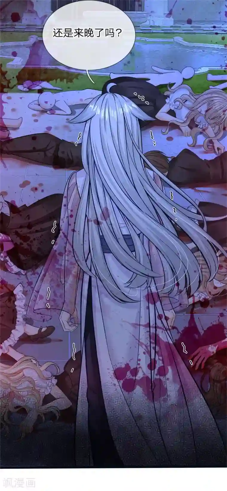 皇帝陛下的天价宝贝第171话 虫星公主S91007