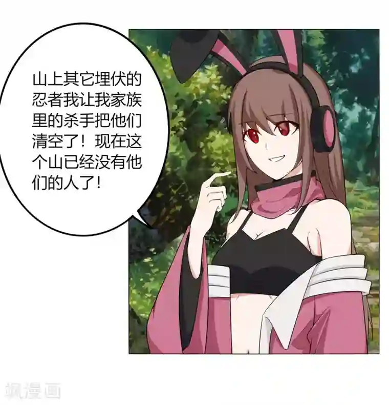 剑仁第124话 老不正经