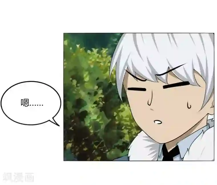 剑仁第124话 老不正经