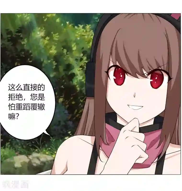 剑仁第124话 老不正经
