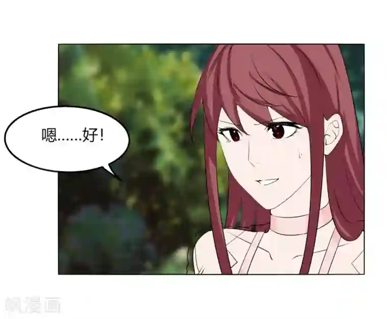 剑仁第124话 老不正经