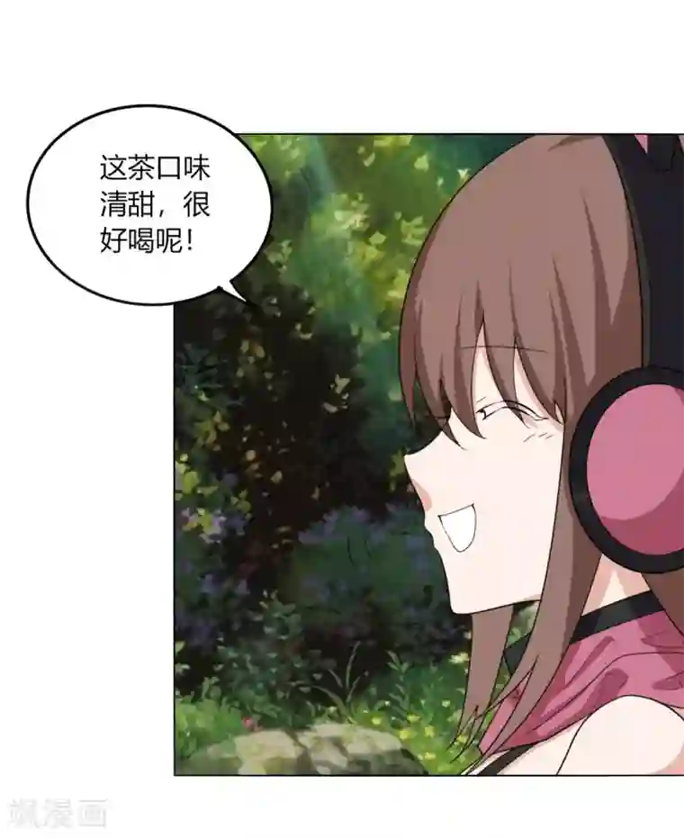 剑仁第124话 老不正经