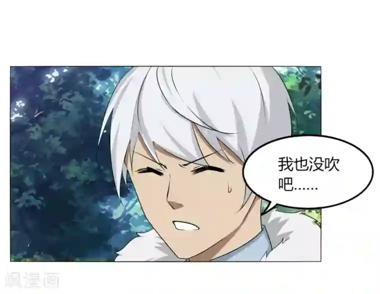 剑仁第124话 老不正经