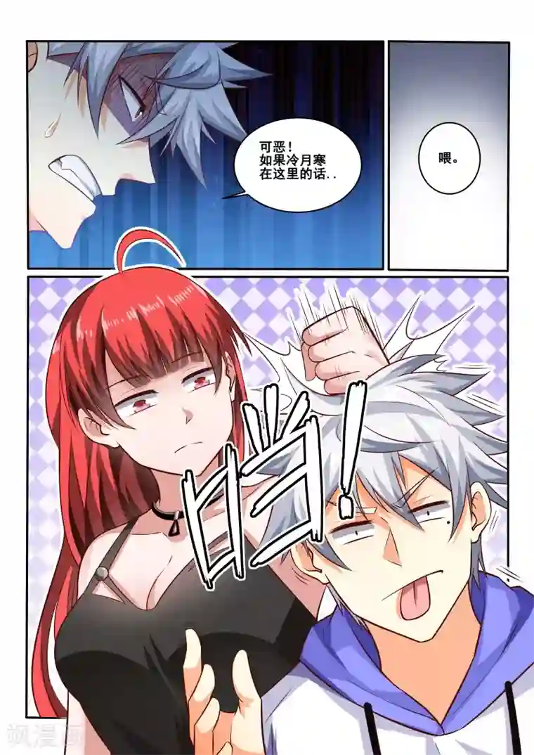 中华神医第443话 装什么逼？