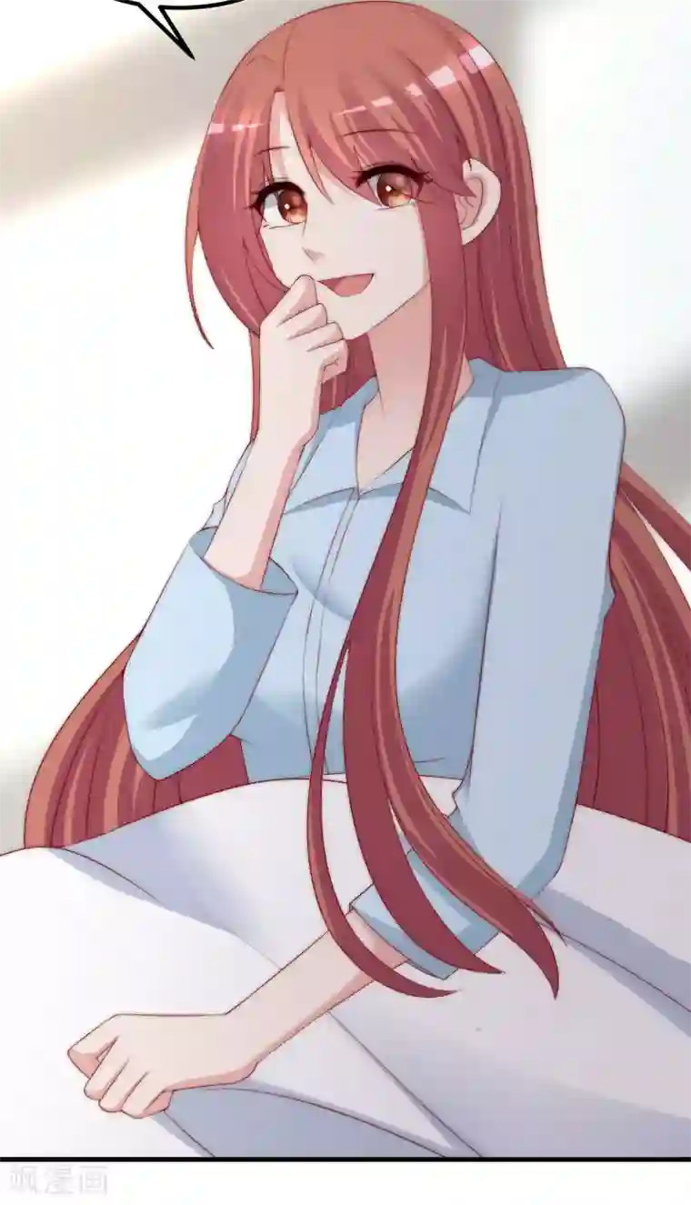 渣男总裁别想逃第251话 火火被最信任的人利用了？