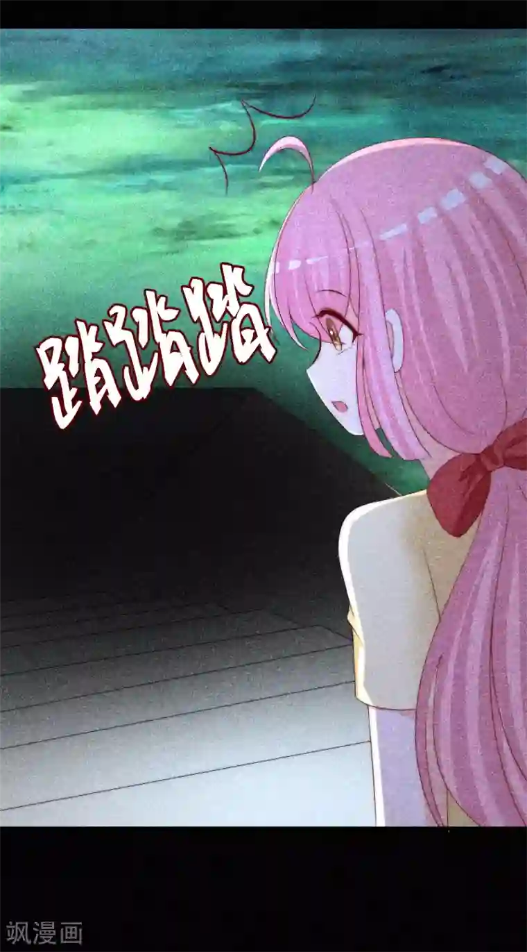 渣男总裁别想逃第252话 为了于火，我愿意付出生命