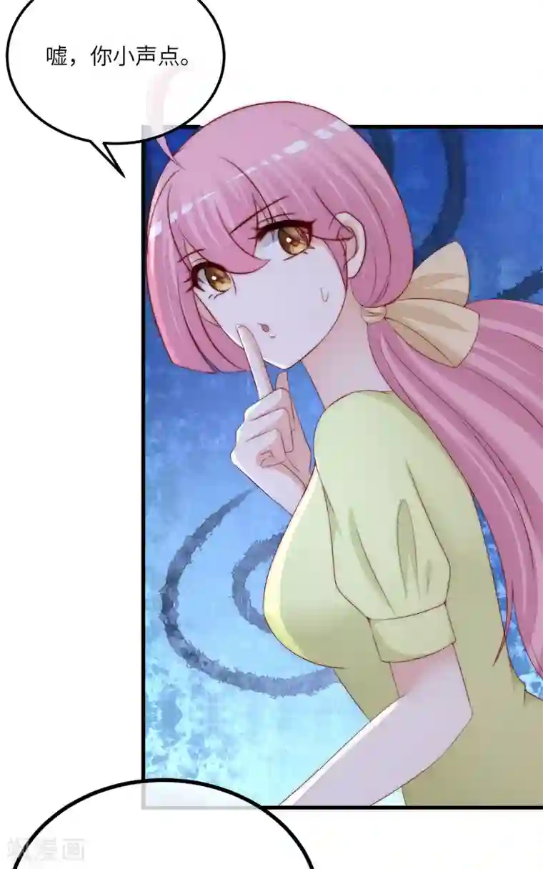 渣男总裁别想逃第252话 为了于火，我愿意付出生命