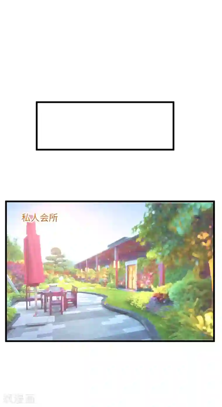 渣男总裁别想逃第252话 为了于火，我愿意付出生命