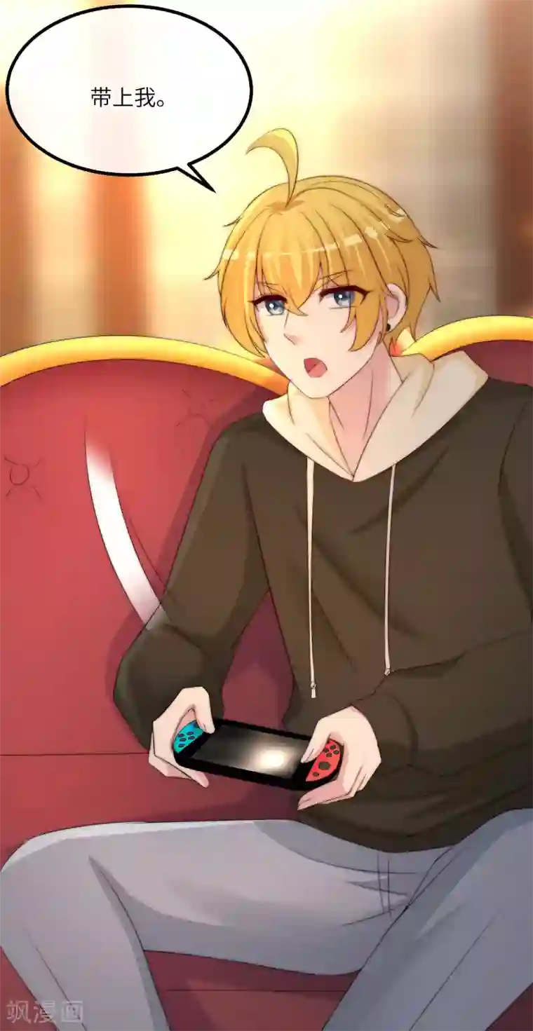 渣男总裁别想逃第252话 为了于火，我愿意付出生命